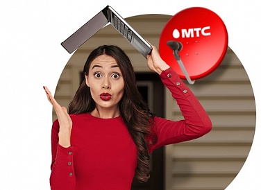 Спутниковое ТВ МТС, Фролово Спутниковое ТВ МТС, Фролово